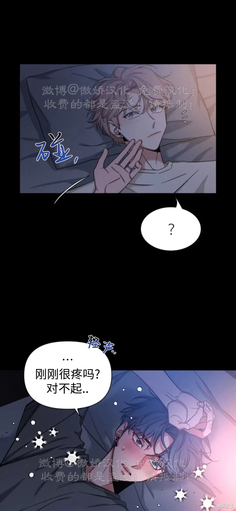 第45话3