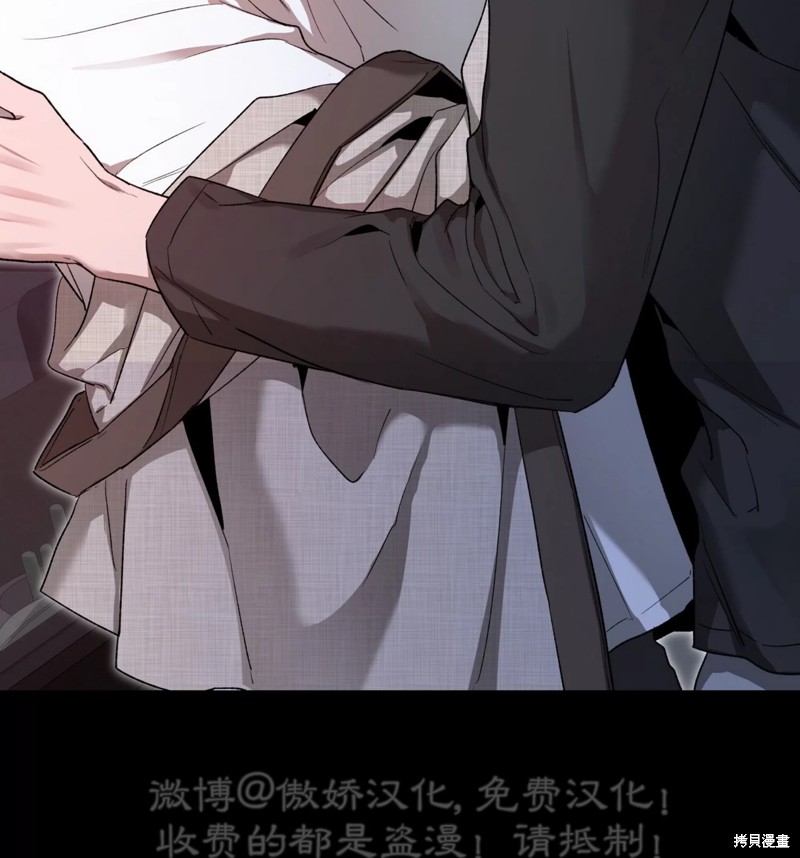 第81话2