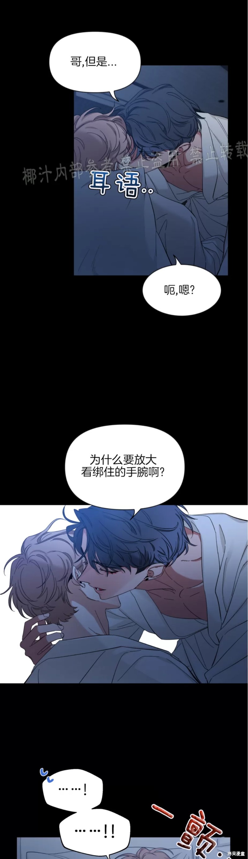 第55话2