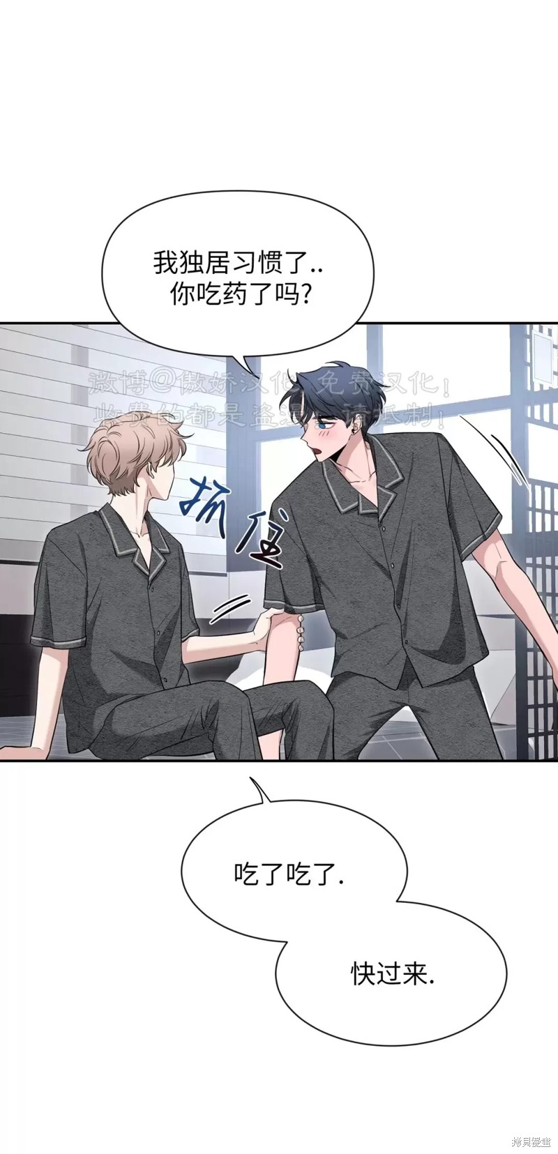 第69话4