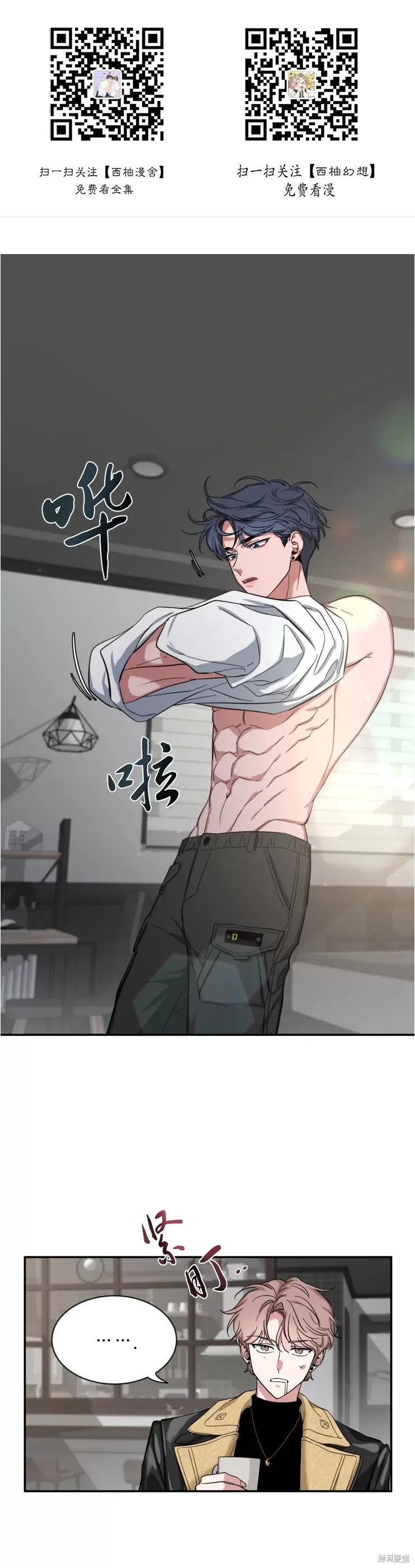 第47话0