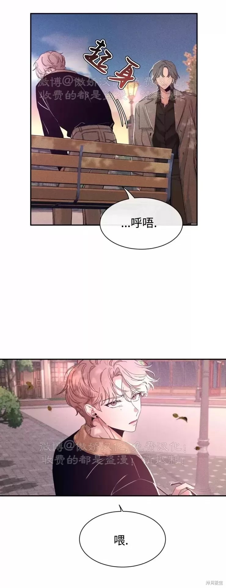 第61话3