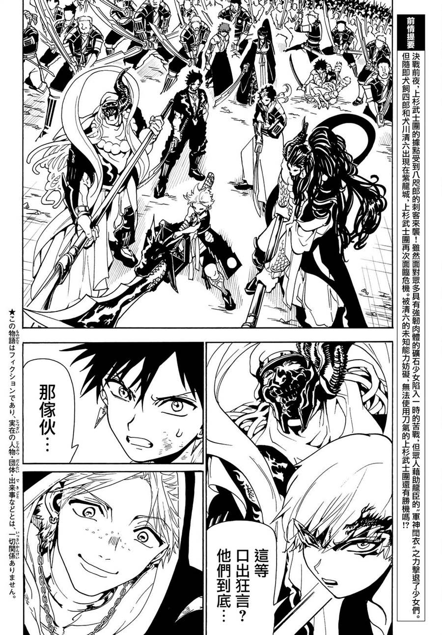第70话1