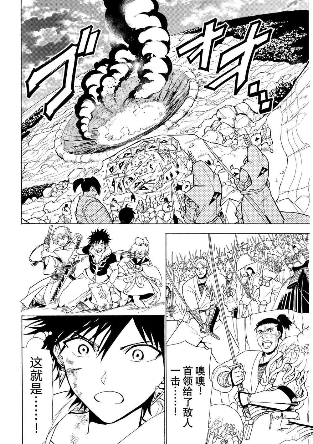第125话试看版3