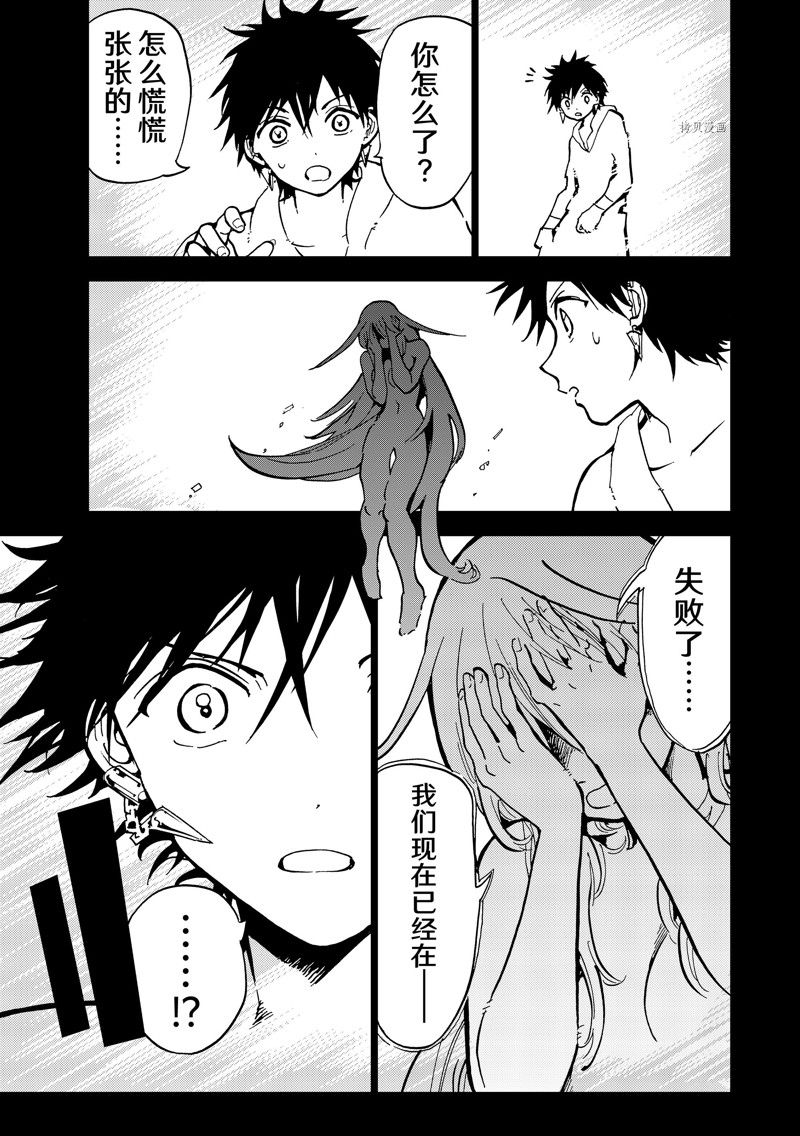 第137话0