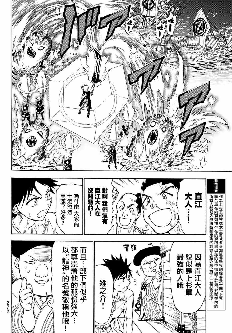 第58话1