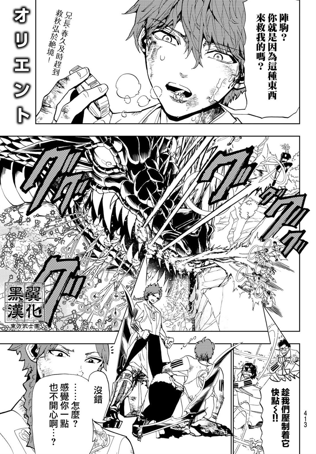 第105话0