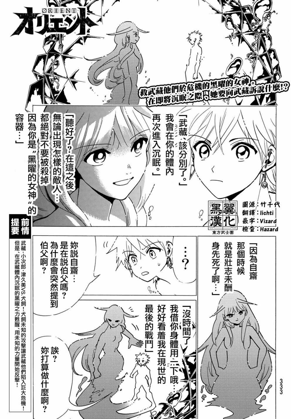 第40话0