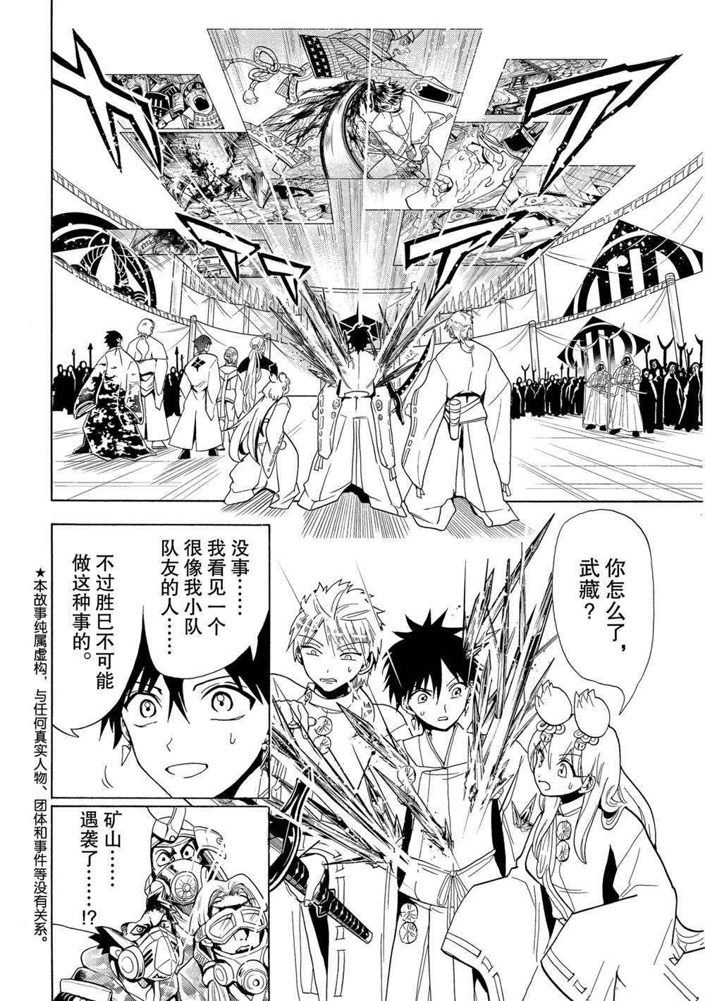 第119话试看版1