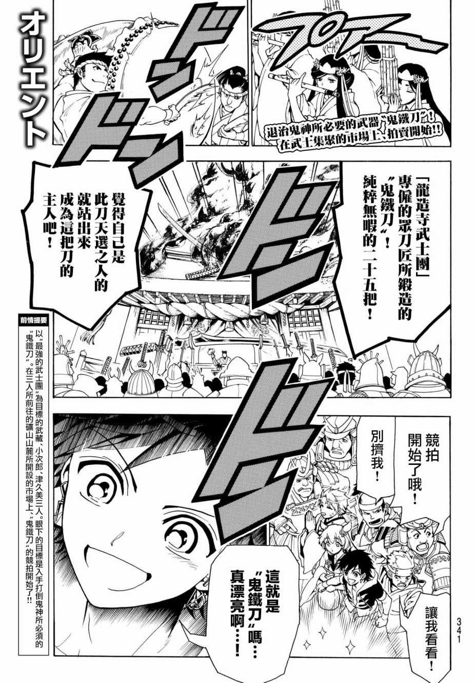 第22话0