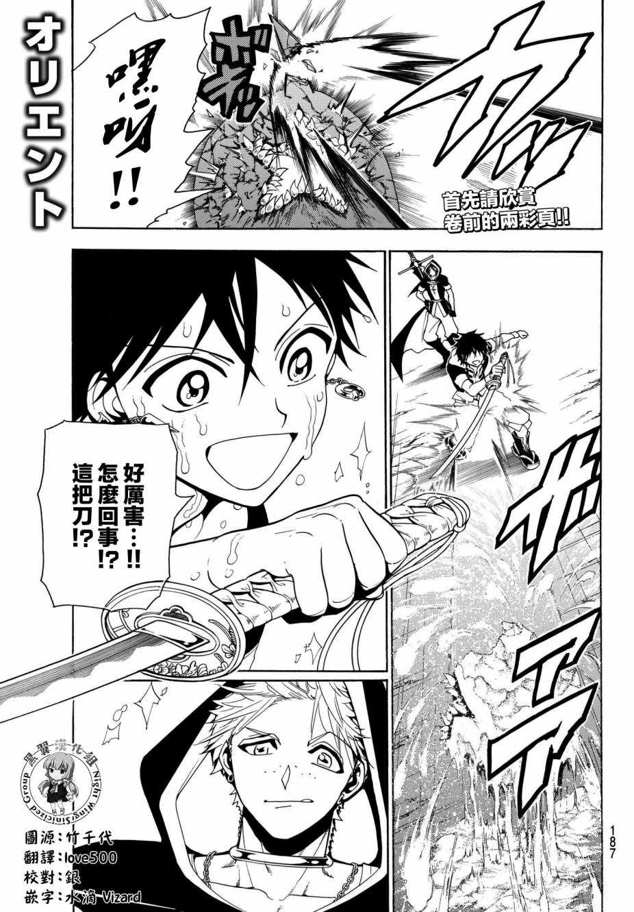 第20话1
