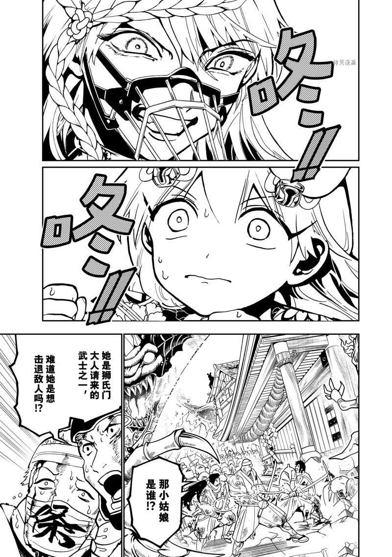 第135话 试看版0