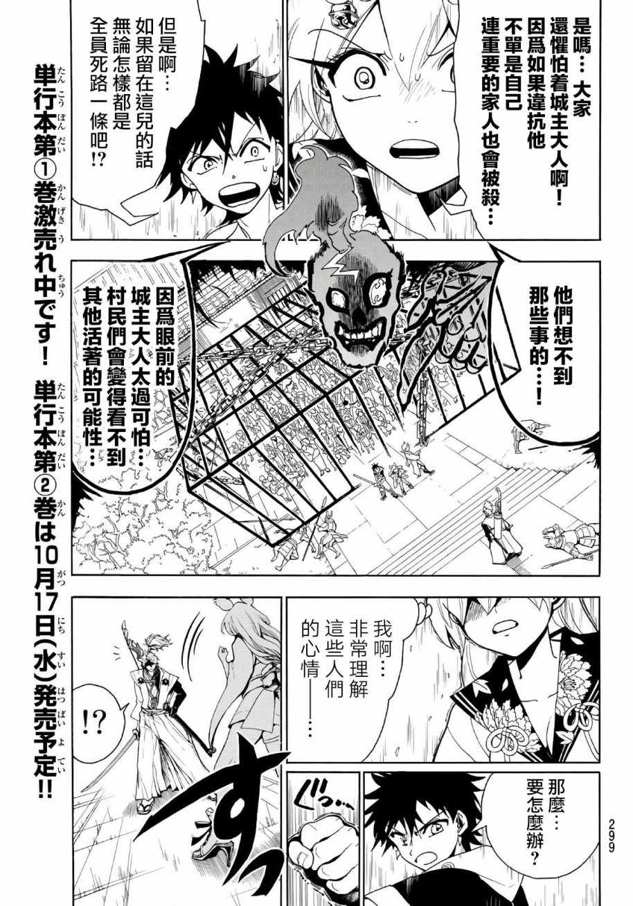 第15话2