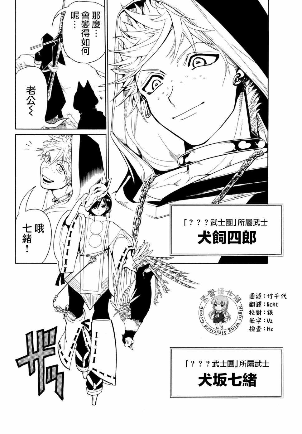 第28话1