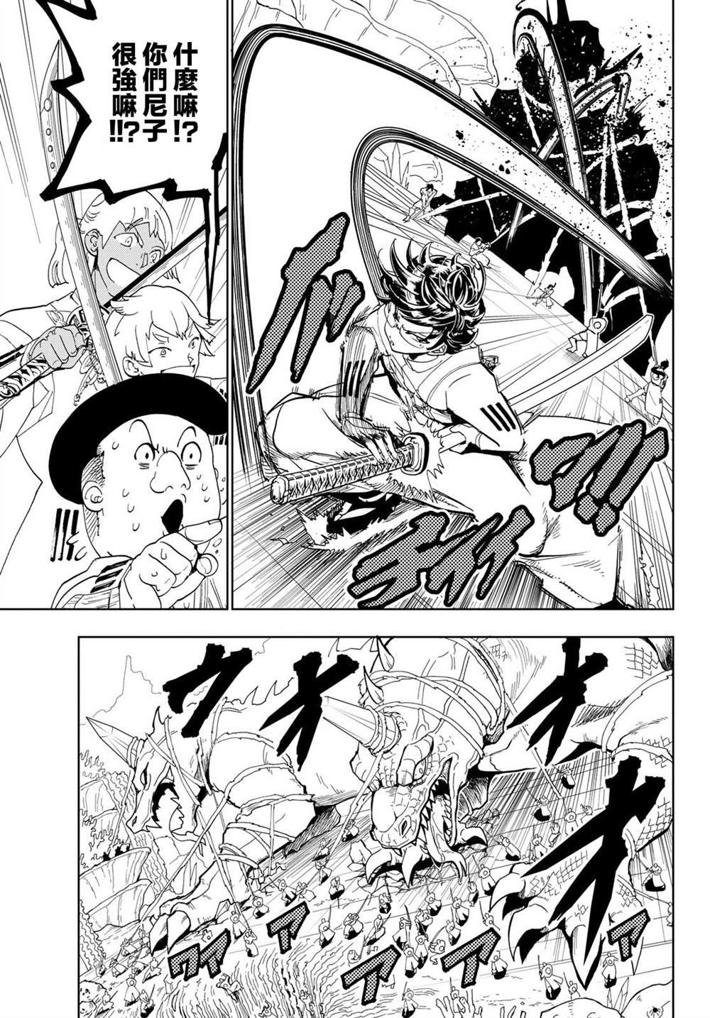 第93话存在证明2