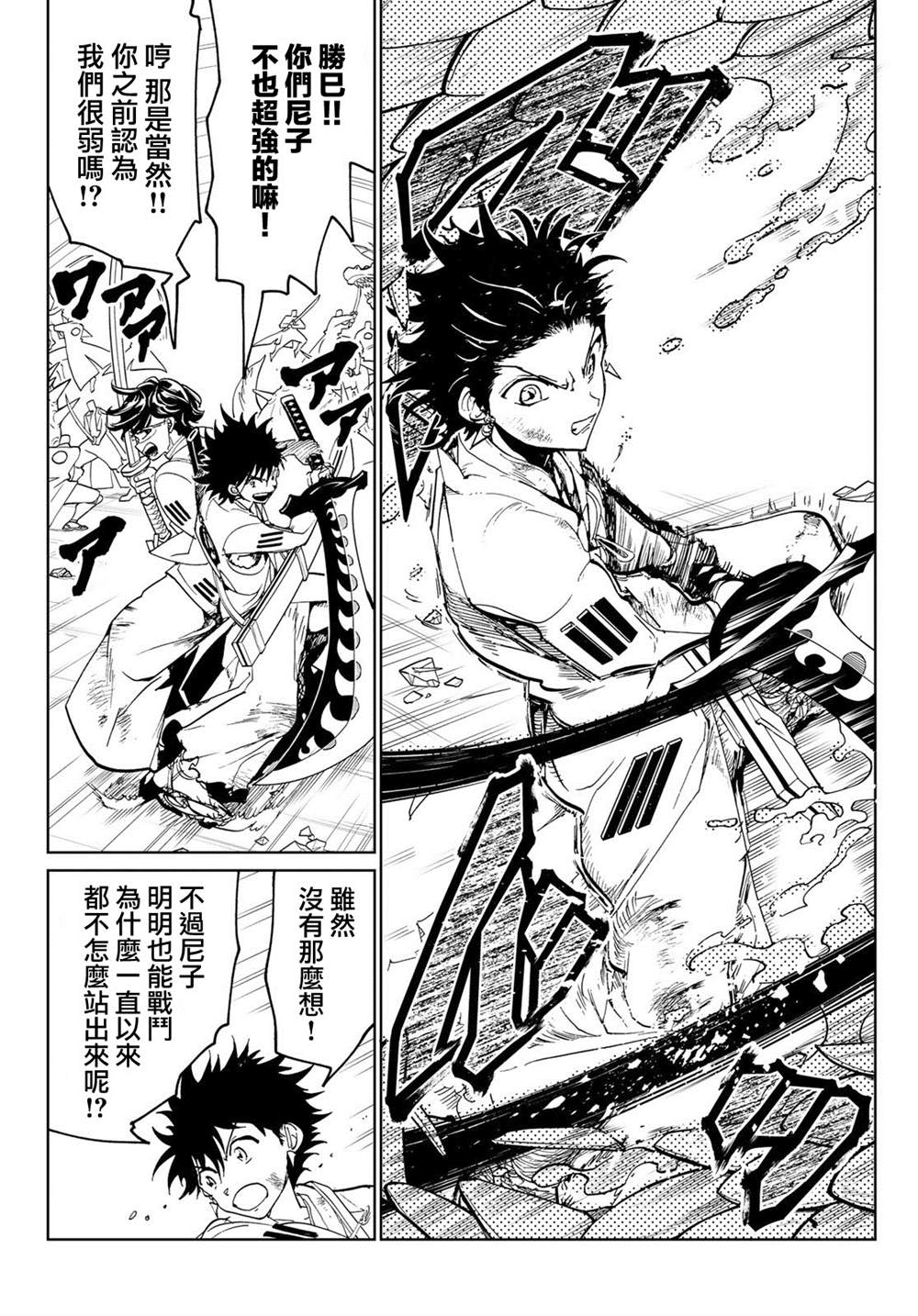 第93话存在证明3
