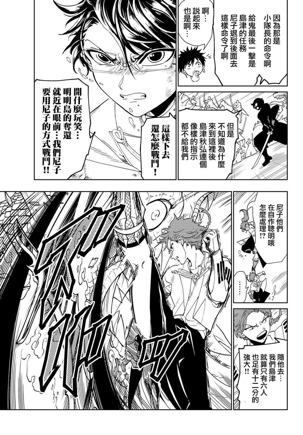 第93话存在证明4