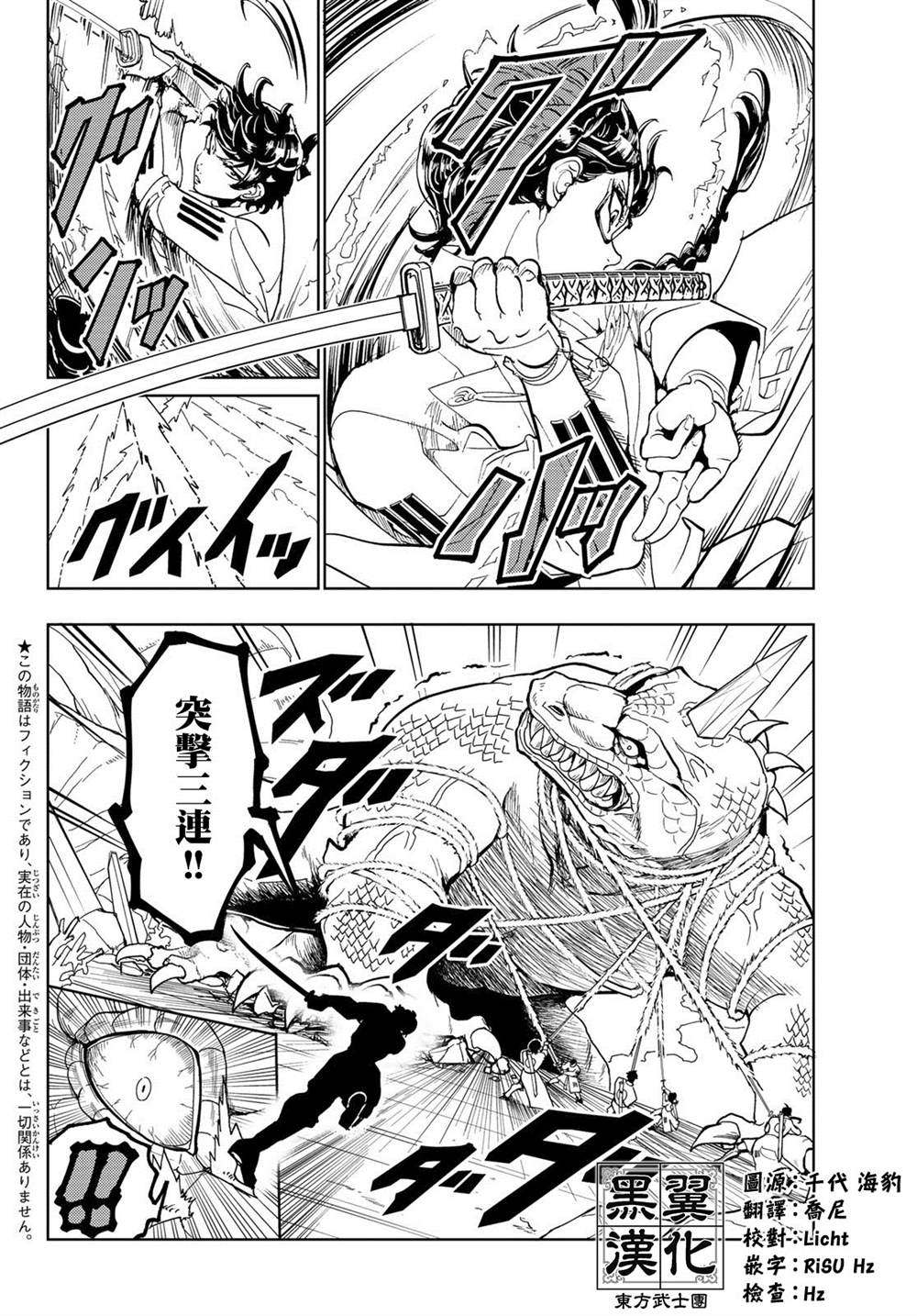 第93话存在证明1