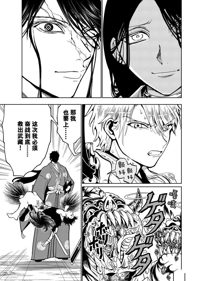 第134话 试看版2