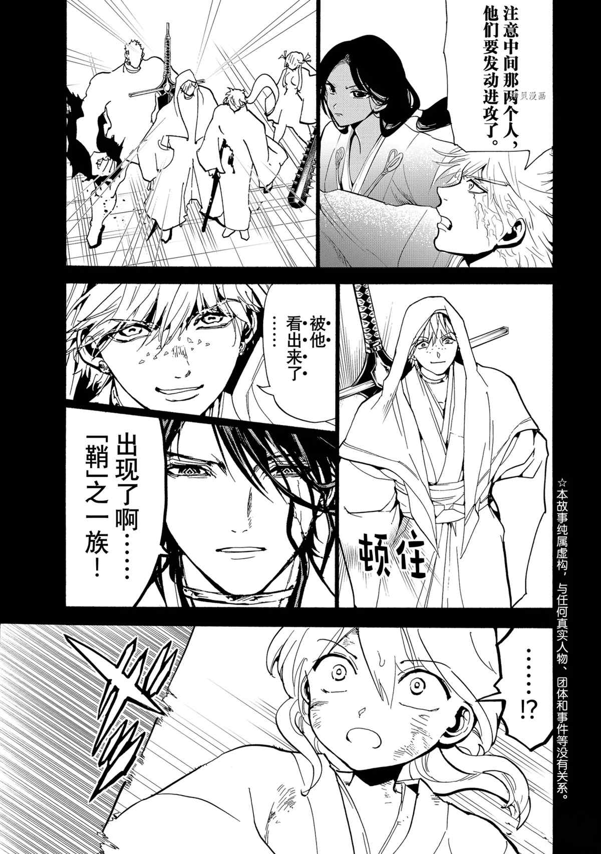第127话试看版1