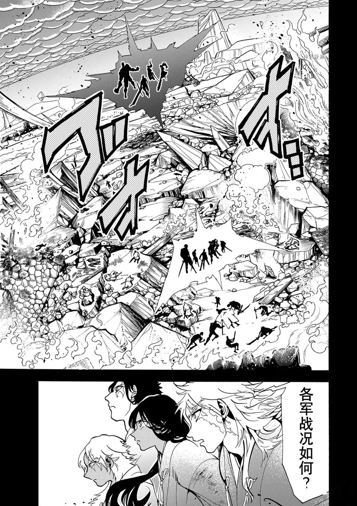 第127话试看版3