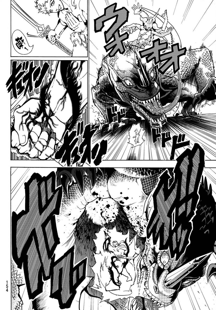 第68话4