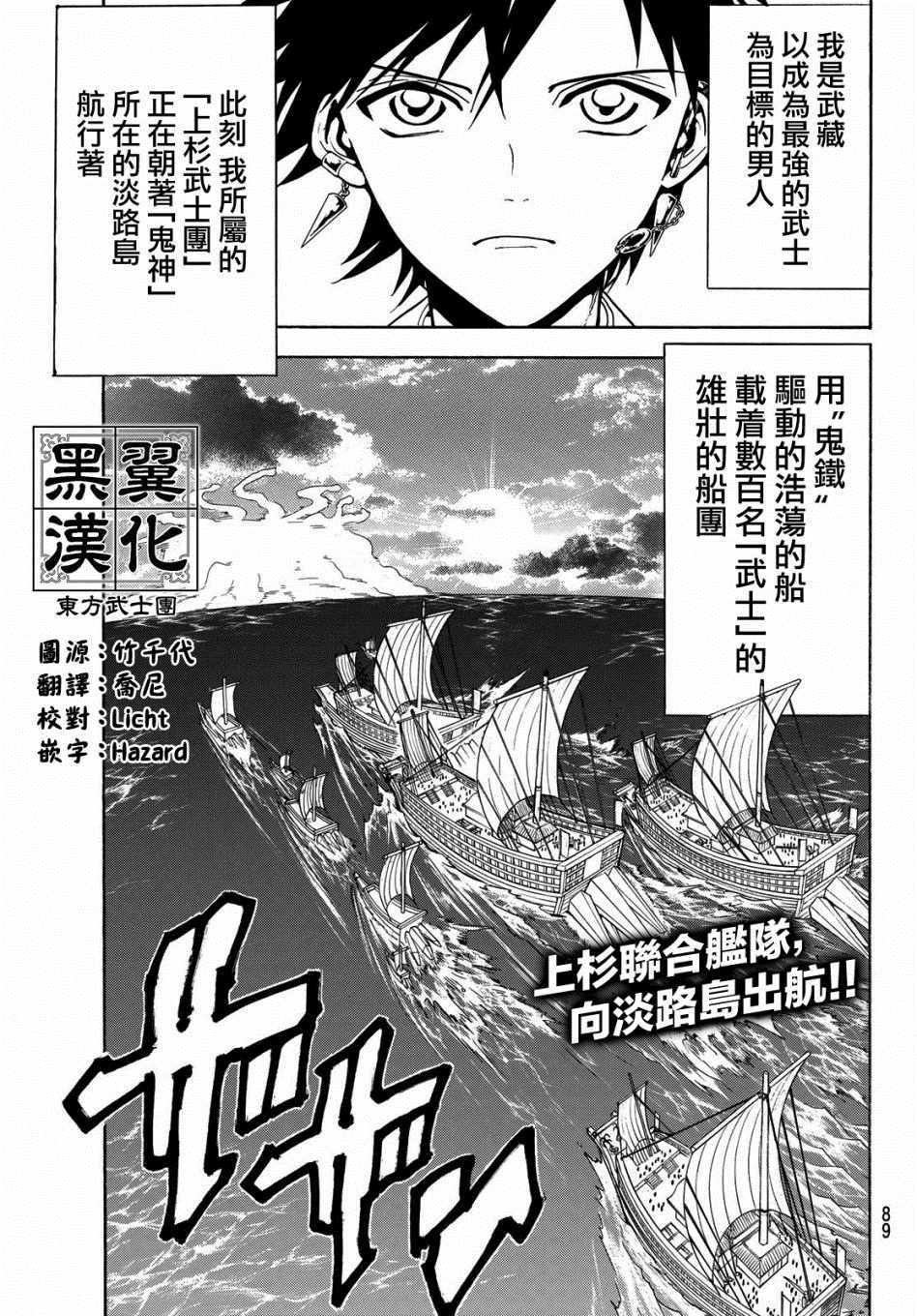 第56话1