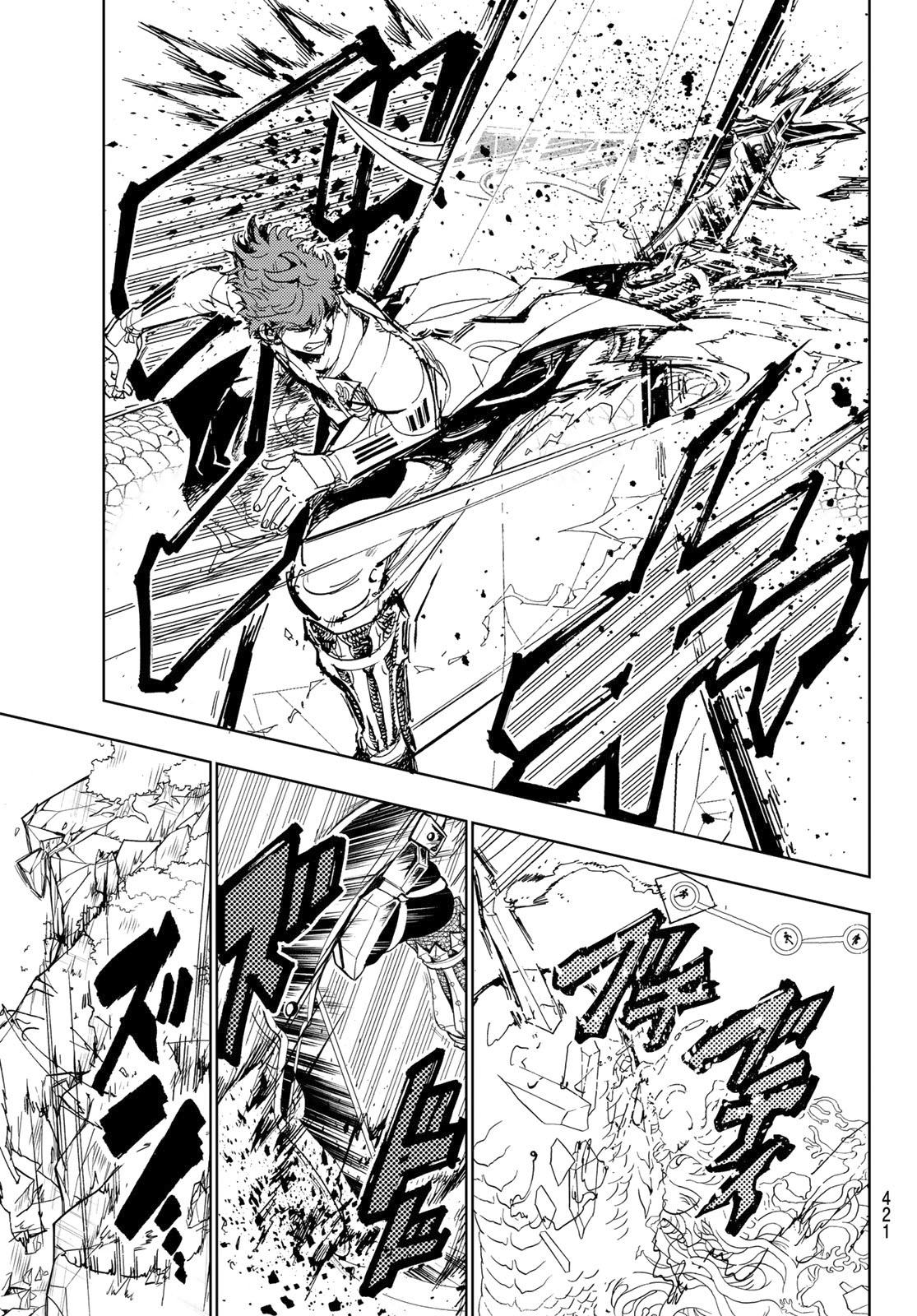 第102话赤的束缚2