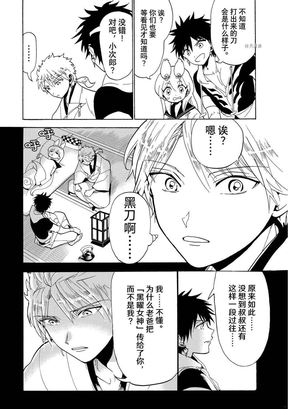 第129话试看版1