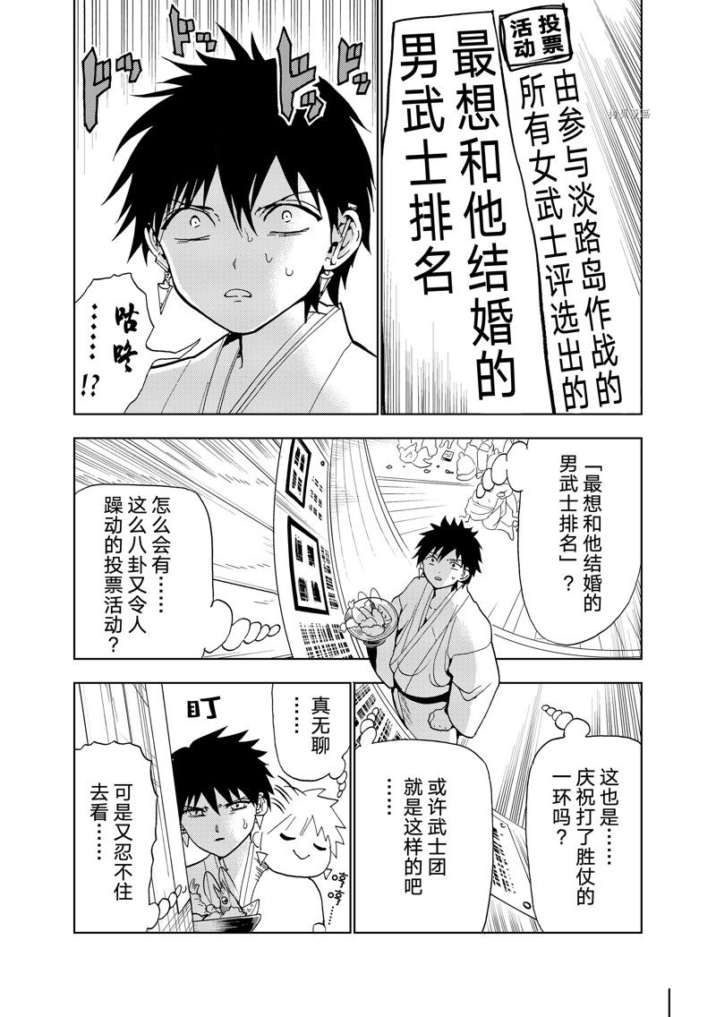 番外篇4