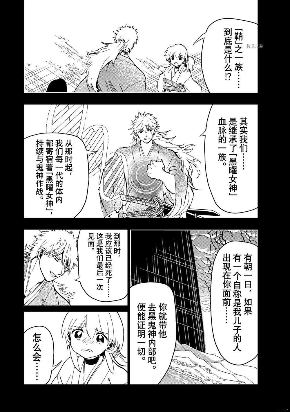 第128话试看版1