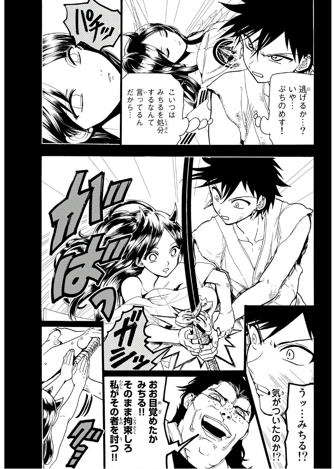 第71话4