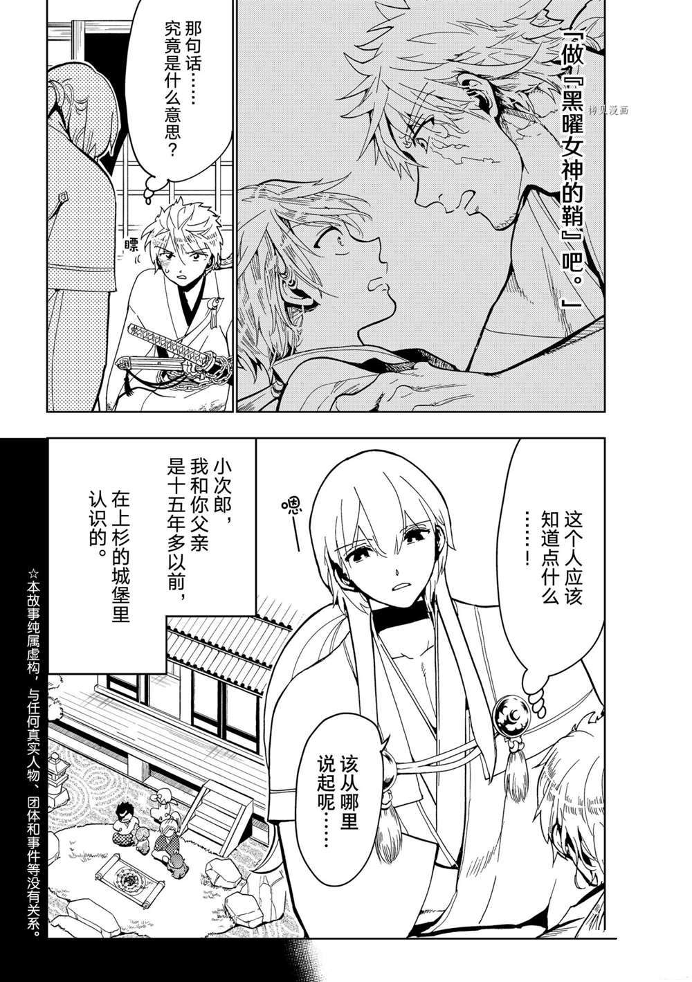 第126话试看版1