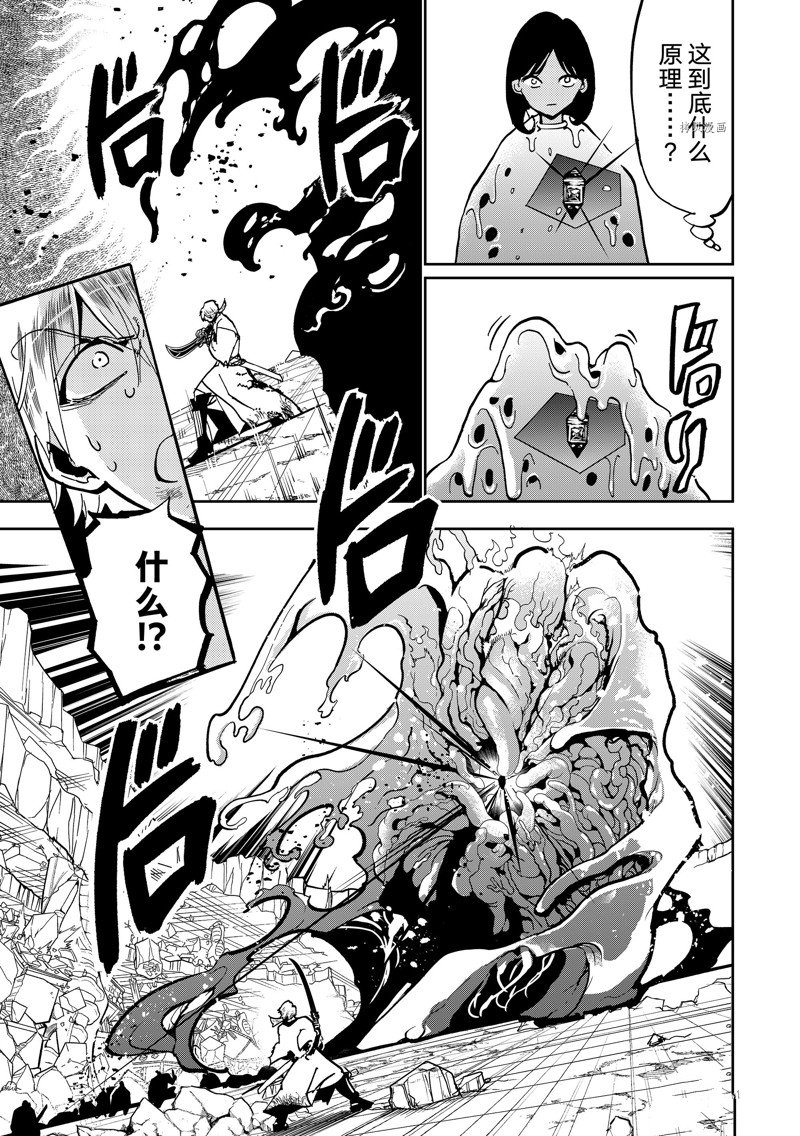 第136话 试看版4