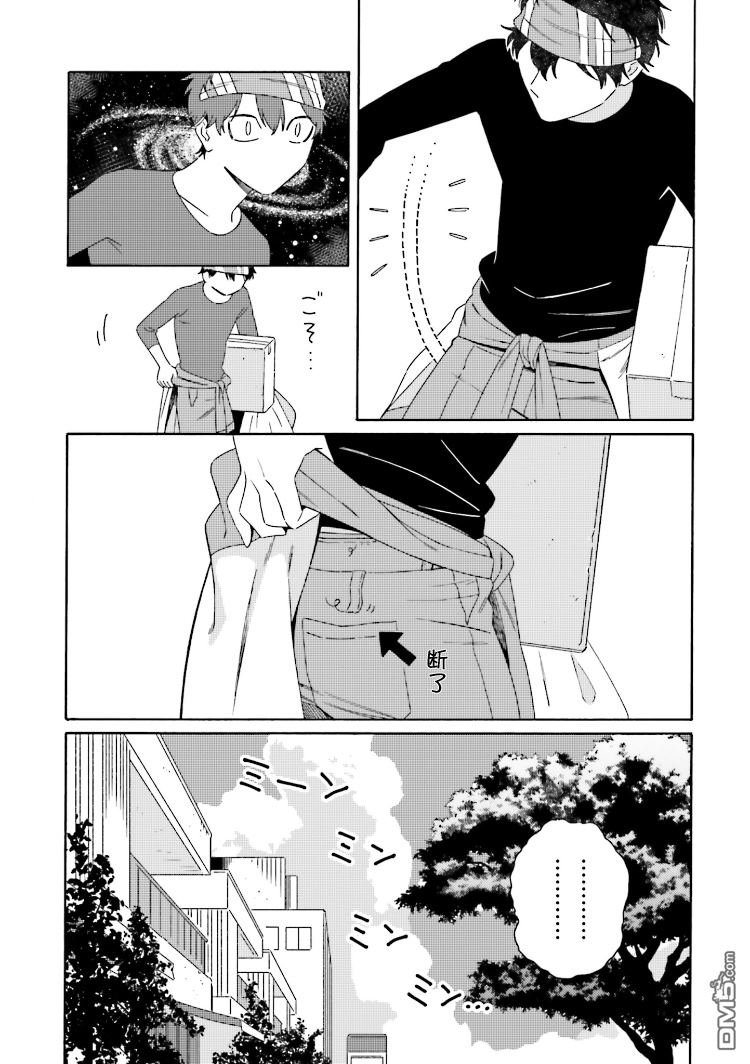 第5话1