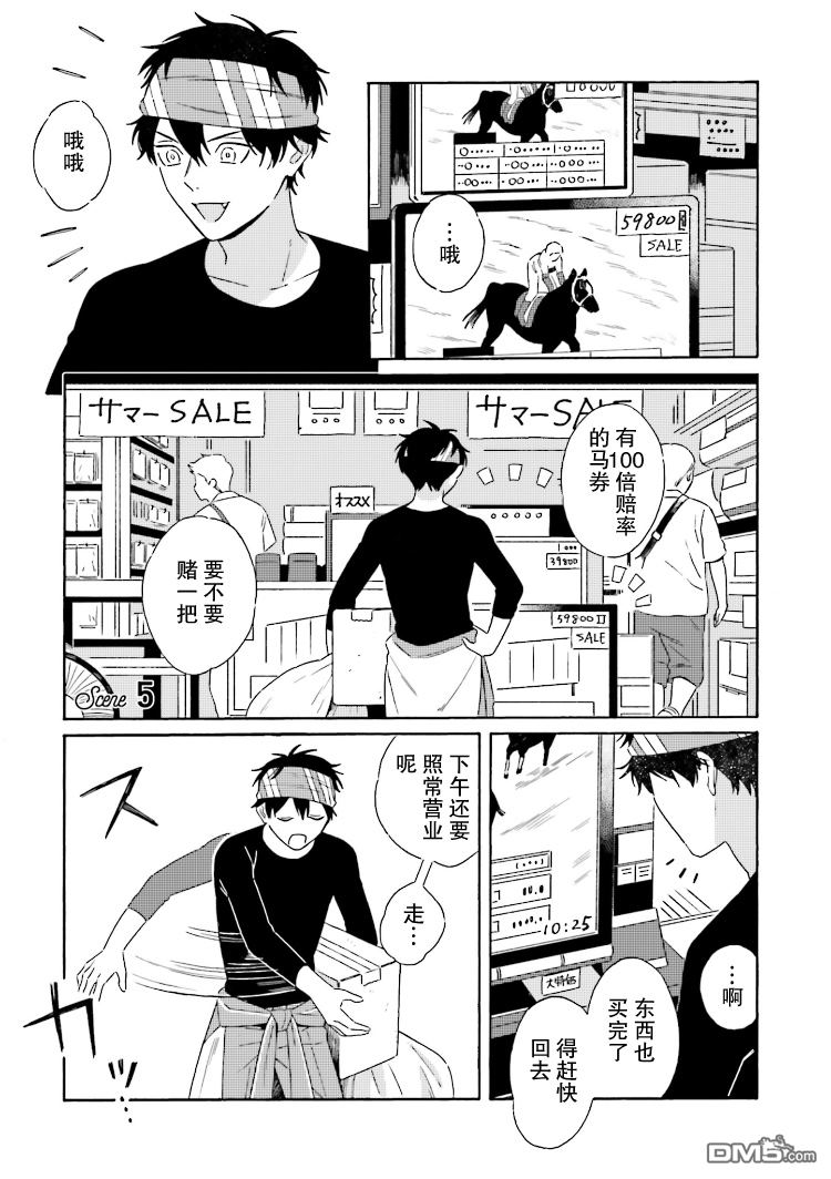 第5话0