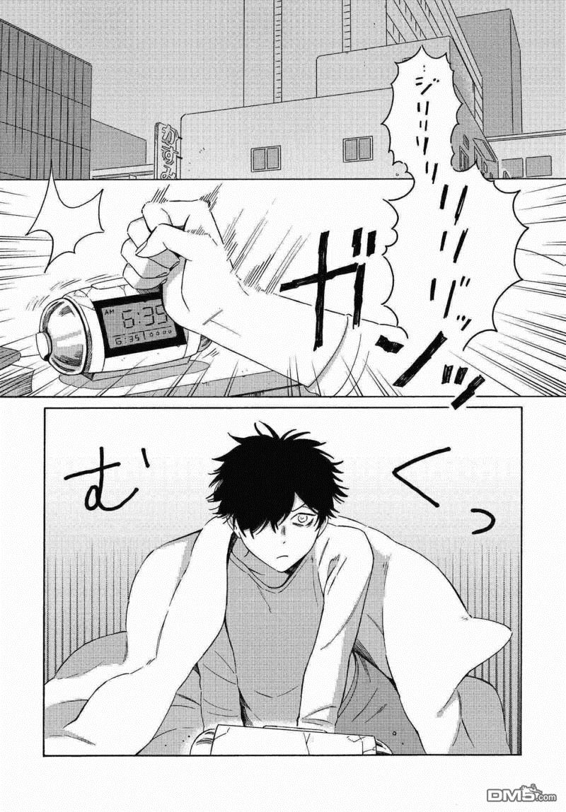 第2话3