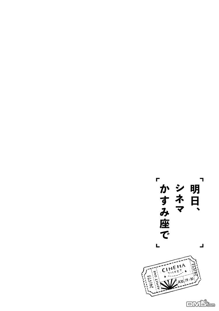 第2话2
