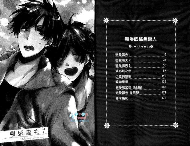 第1卷3