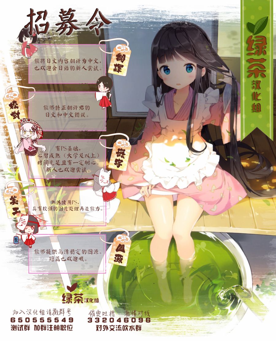 转生者才能驾驭的极限天赋 —Over Limit Skill Holder—漫画,第2话2图