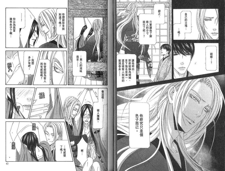 第1卷4
