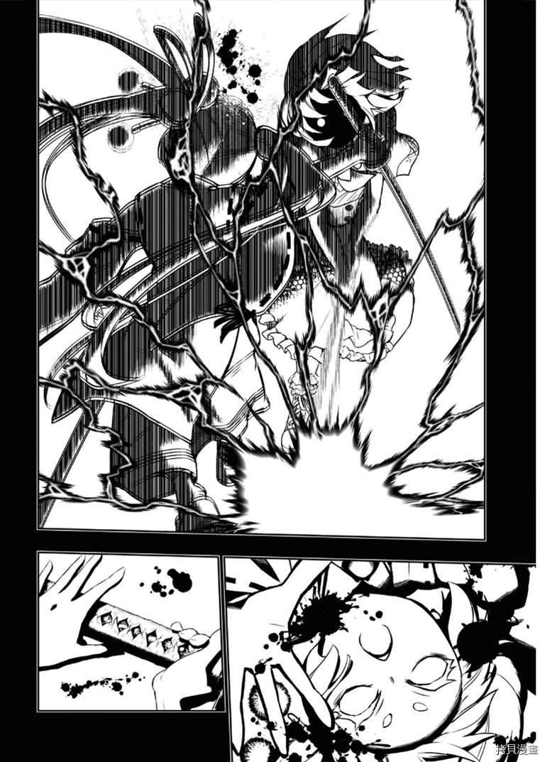 武装少女漫画,第66话5图