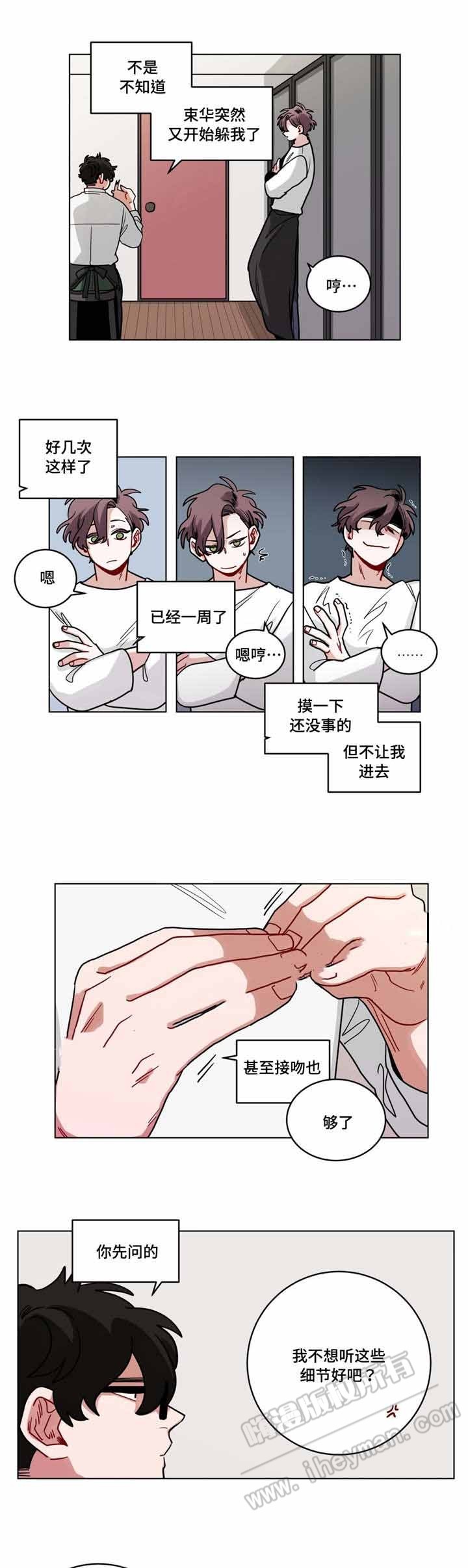 第77话0