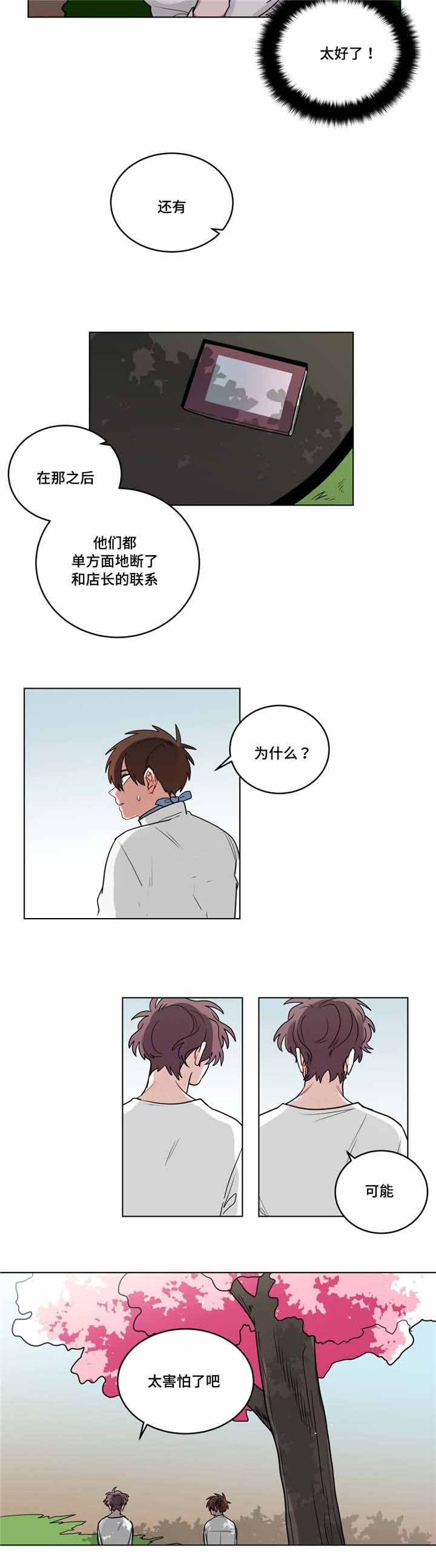 第55话1