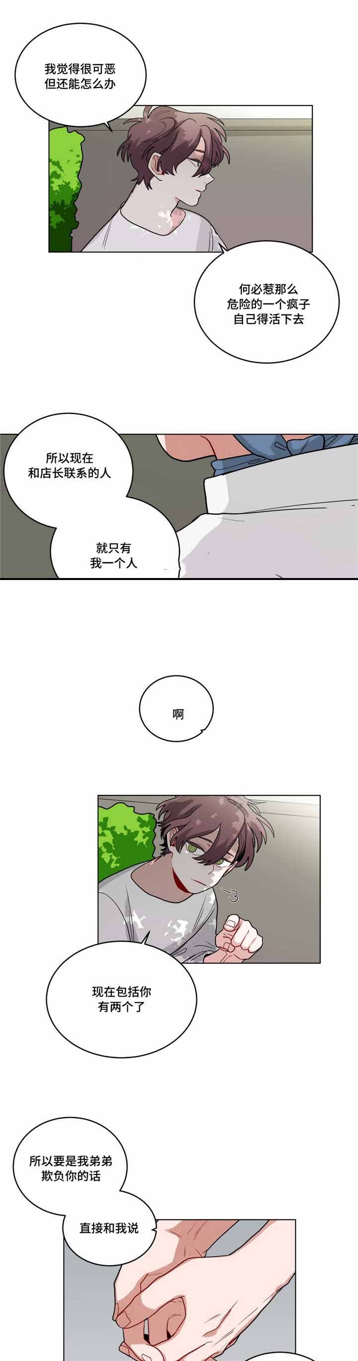 第55话2