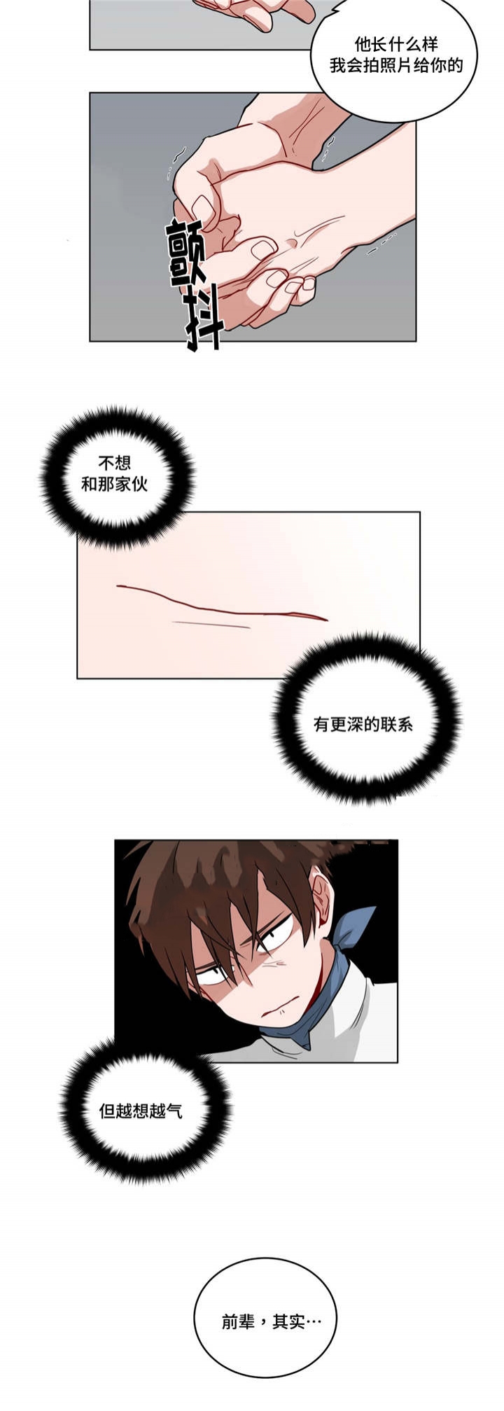 第55话3