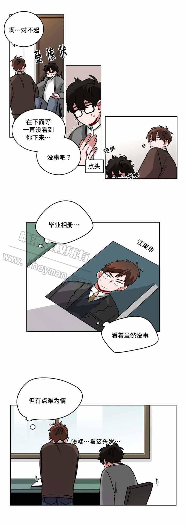 第72话1