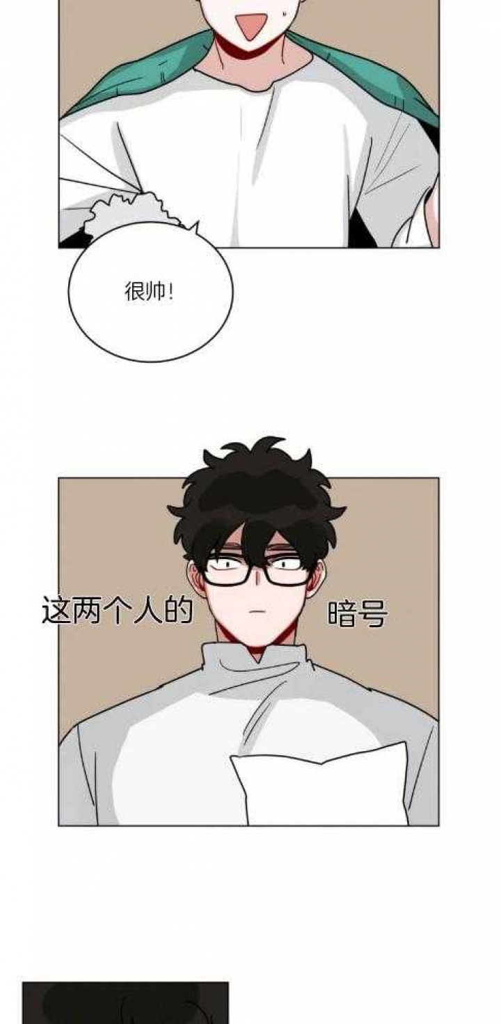 第169话4