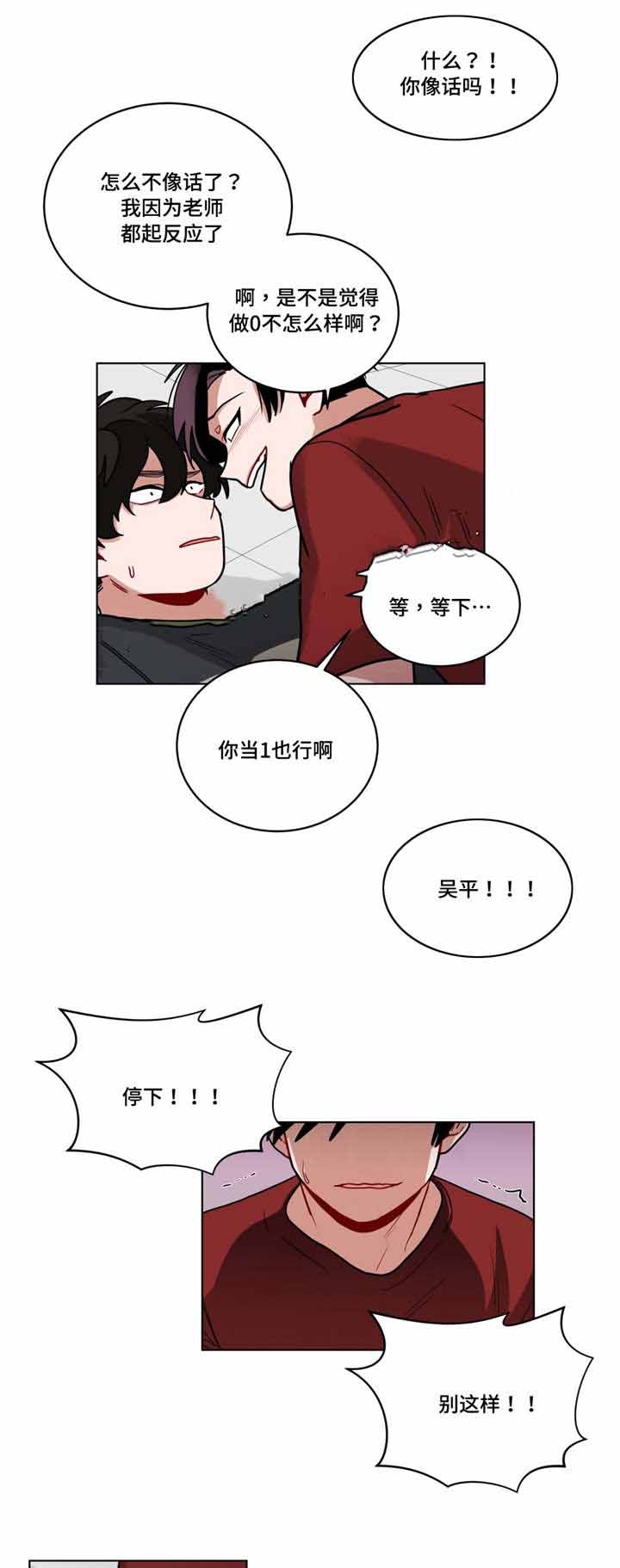第60话2