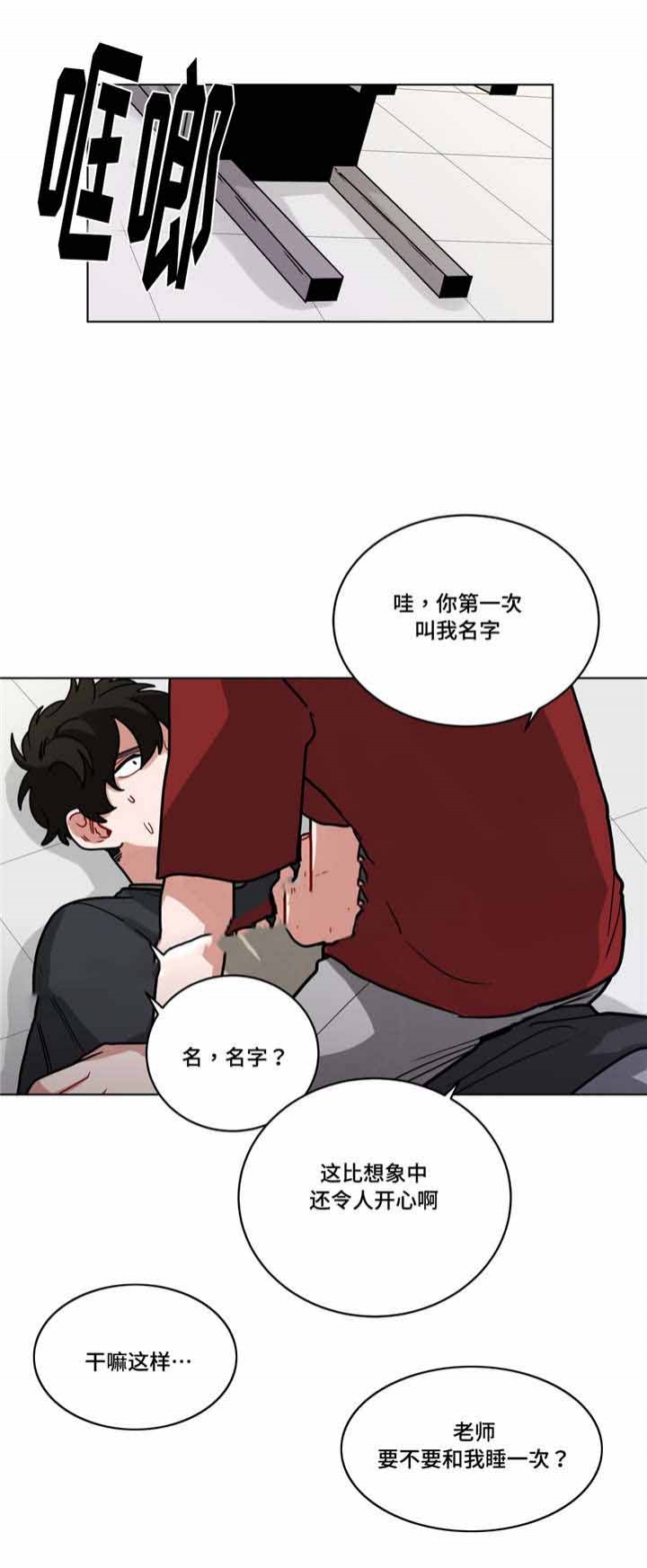第60话1
